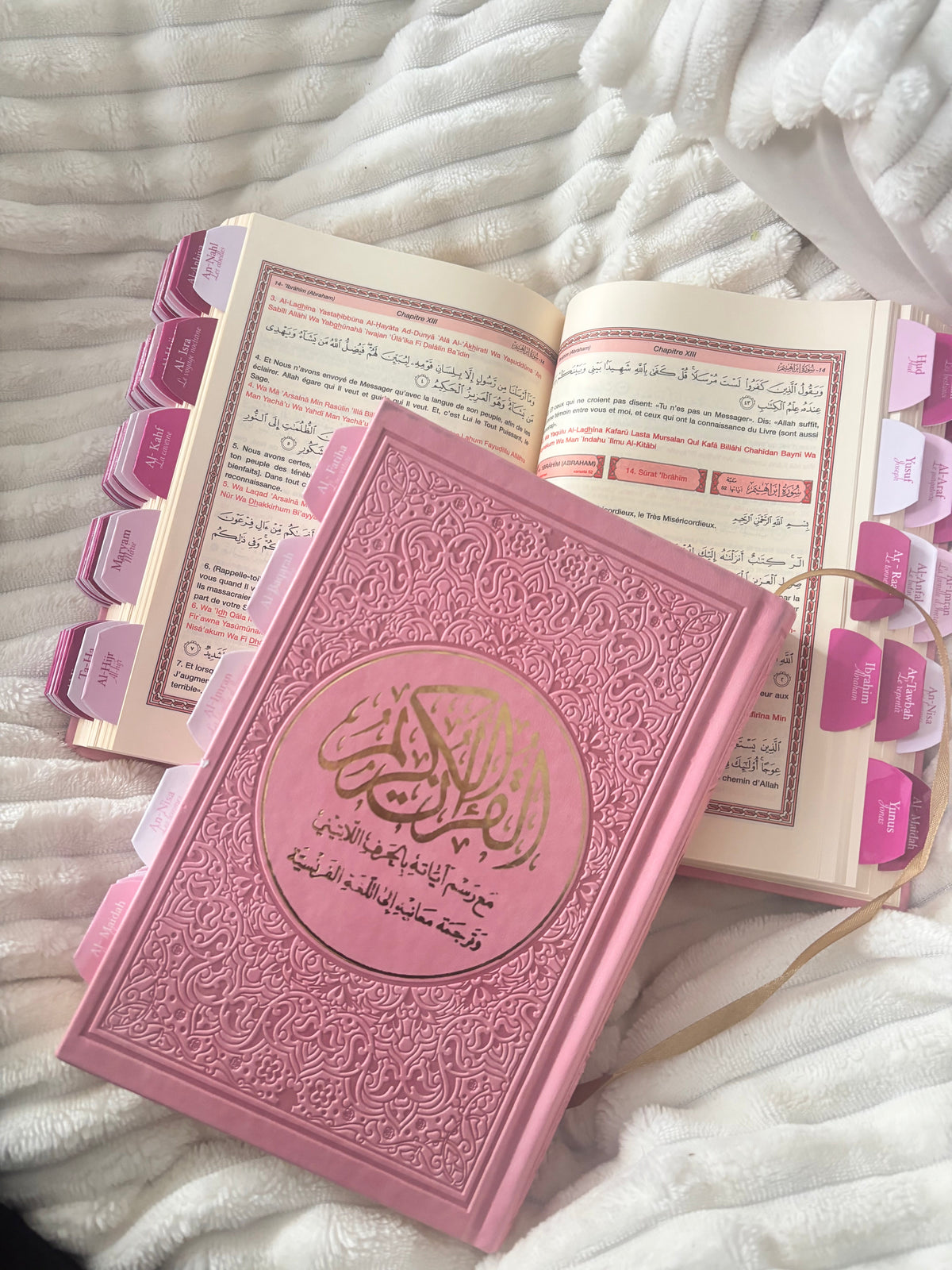🌿 Collection Qur’an 🌿