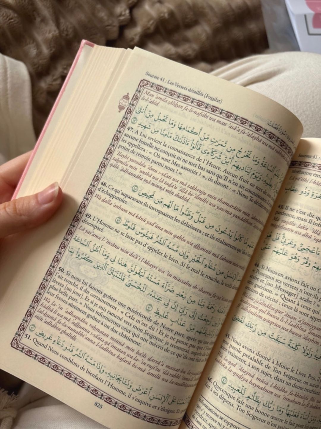 Qur'an rose FR/AR/Phonétique