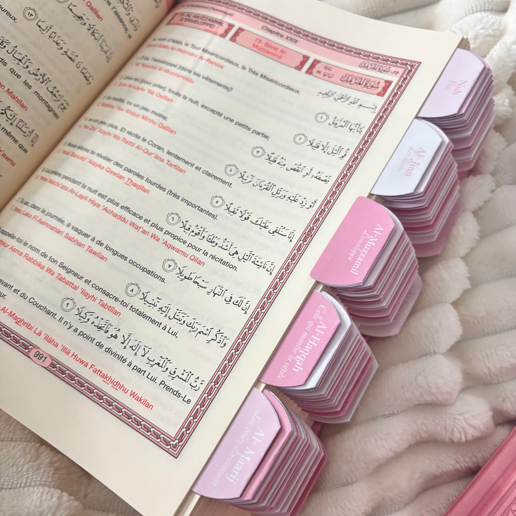 Onglets sourates Dragé (rigide) 🌸