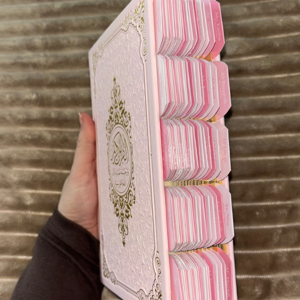 Onglets sourates Dragé (rigide) 🌸
